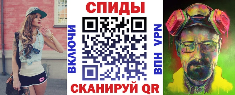 Амфетамин VHQ  где найти   mega ссылка  Стрежевой 