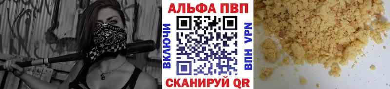 мега зеркало  наркота  Стрежевой  A-PVP VHQ 