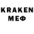 Мефедрон 4 MMC Gevorg Kareyan