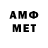 Amphetamine VHQ m1kaelson _