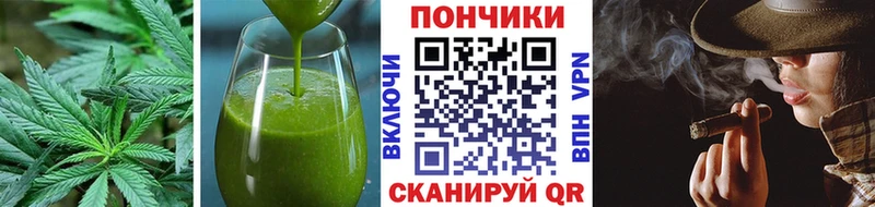 хочу   Стрежевой  Cannafood марихуана 