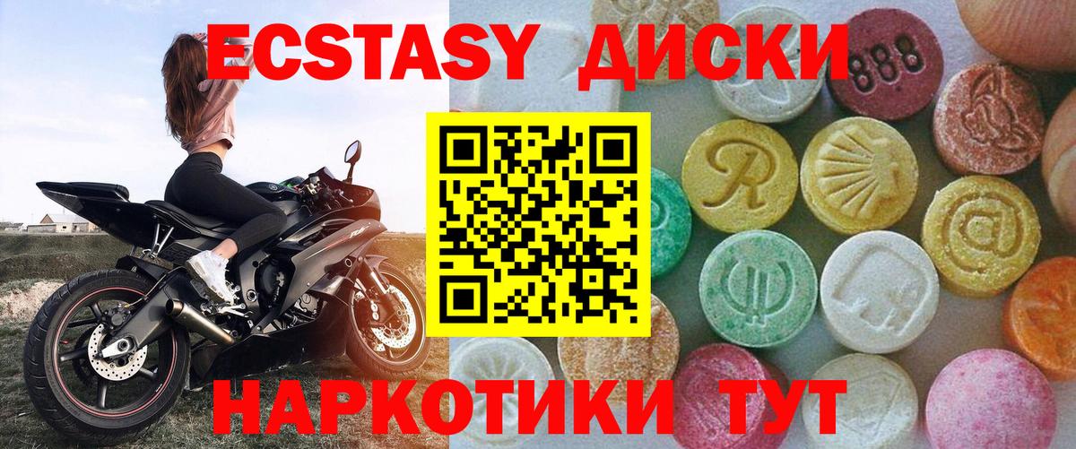 Экстази Philipp Plein Стрежевой