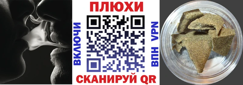 сколько стоит  Стрежевой  ГАШИШ 40% ТГК 
