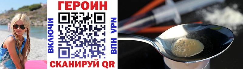 blacksprut ссылка  Стрежевой  ГЕРОИН VHQ 