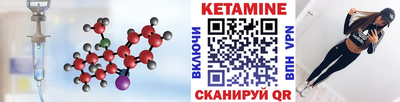 кракен   цена наркотик  Стрежевой  Кетамин ketamine 