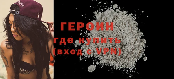 гидра Абаза