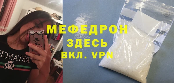 гидра Абаза