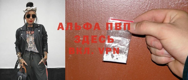 трава Абдулино