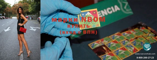 трава Абдулино