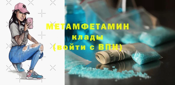 гидра Абаза