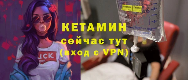 трава Абдулино