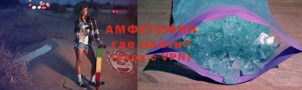 гидра Абаза