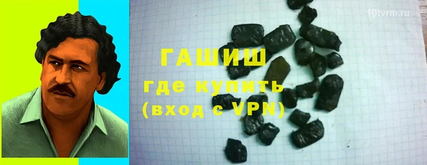 героин Заволжск