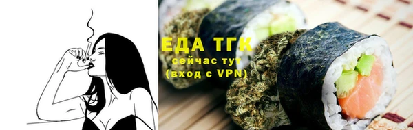 мескалин Заводоуковск