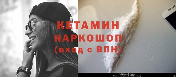 трава Абдулино