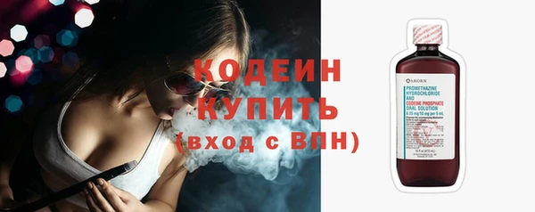 трава Абдулино