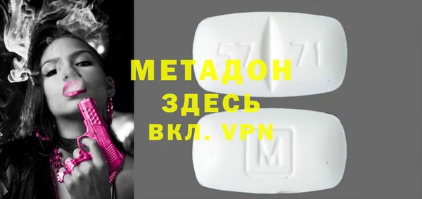 наркотики Абинск