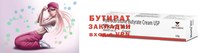трава Абдулино