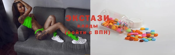 трава Абдулино