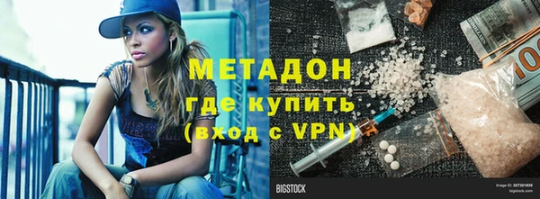 наркотики Абинск