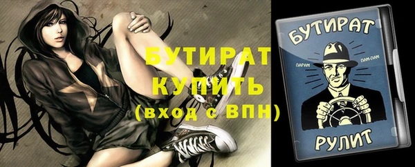 наркотики Абинск