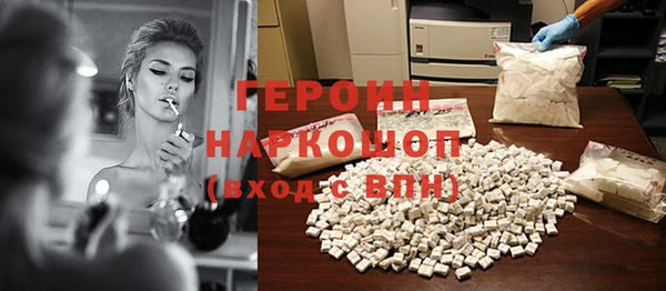 трава Абдулино