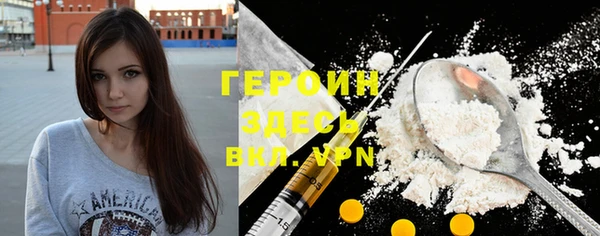 наркотики Абинск