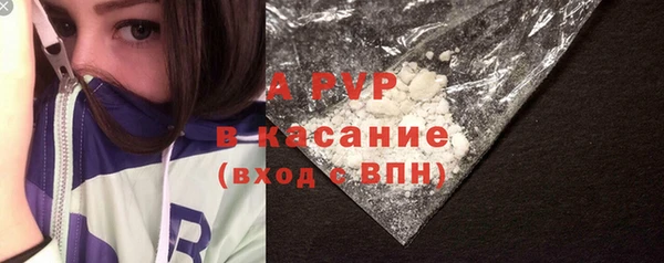 трава Абдулино