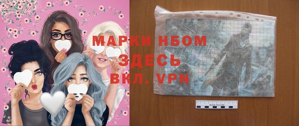 трава Абдулино