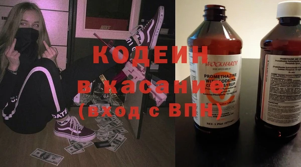 трава Абдулино