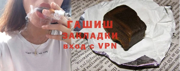 PSILOCYBIN Протвино