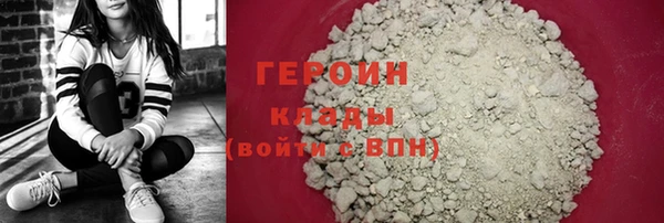 тгк Пролетарск