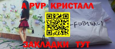 прущий лед Моздок