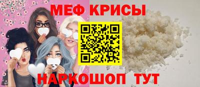 прущий лед Моздок