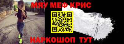 кокс Можайск