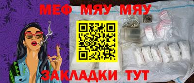 прущий лед Моздок