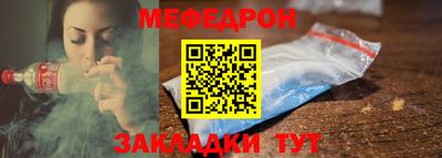 кокс Можайск
