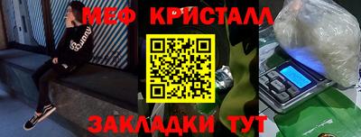 прущий лед Моздок