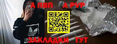 прущий лед Моздок