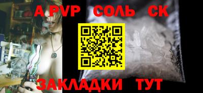 кокс Можайск