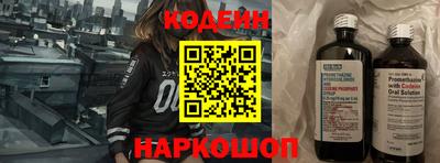 кокс Можайск