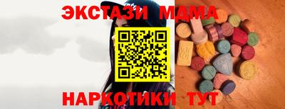 СК Можга