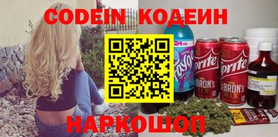прущий лед Моздок
