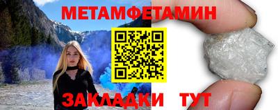 кокс Можайск