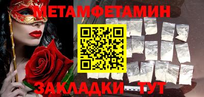 кокс Можайск
