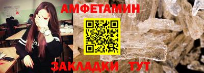 прущий лед Моздок
