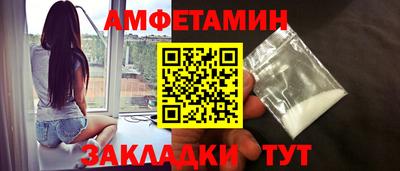 кокс Можайск