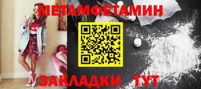 прущий лед Моздок