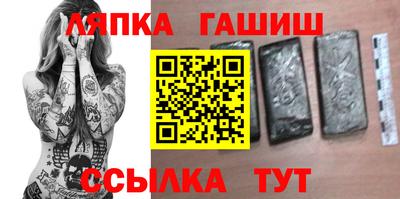 прущий лед Моздок