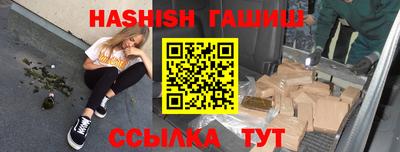 прущий лед Моздок